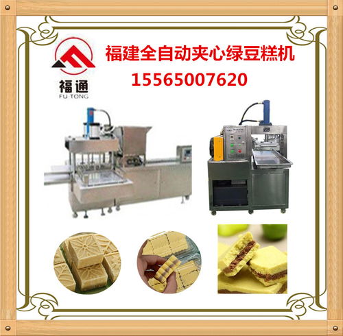 夾心綠豆糕制作工藝與設備選型指南 福建配方、杭州與廣東機械及兒童滑梯選購要點
