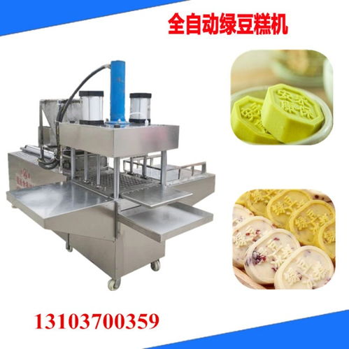 創(chuàng)新融合 從全自動(dòng)綠豆糕機(jī)到兒童組合滑梯——食品機(jī)械與游樂(lè)設(shè)備的跨領(lǐng)域應(yīng)用