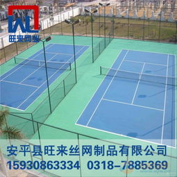 籃球場圍欄與場地圍網 安全與功能的完美結合