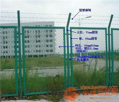 北京球場圍網 專業產品廠家、表面處理技術與綜合應用解析