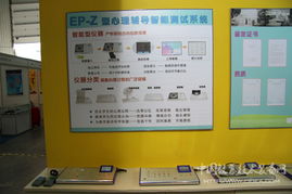 華東師范大學(xué)科教儀器廠盛裝亮相第62屆教育裝備展示會(huì)，以創(chuàng)新科技賦能未來(lái)教育