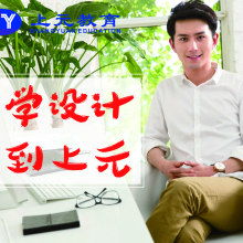 杭州上元教育咨詢公司 專業(yè)賦能，點(diǎn)亮教育之路